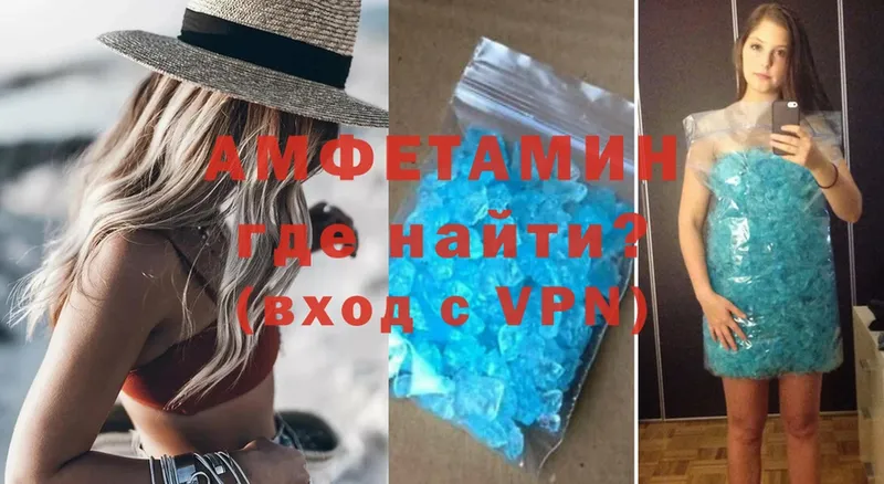 что такое наркотик  Крым  Амфетамин Premium 