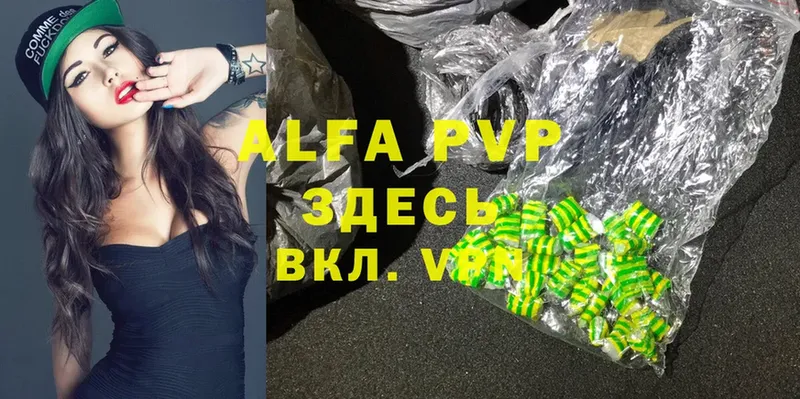 цены   Крым  blacksprut ссылка  Alfa_PVP VHQ 