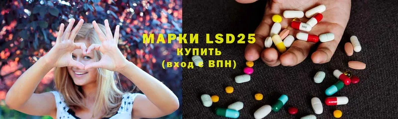 LSD-25 экстази кислота  магазин продажи наркотиков  Крым 