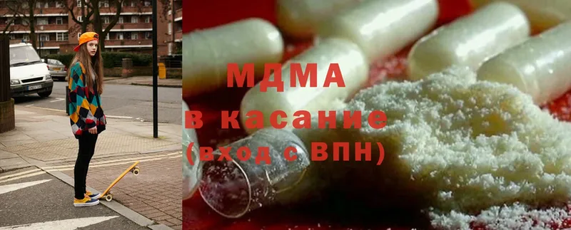 MEGA ссылки  Крым  MDMA crystal 